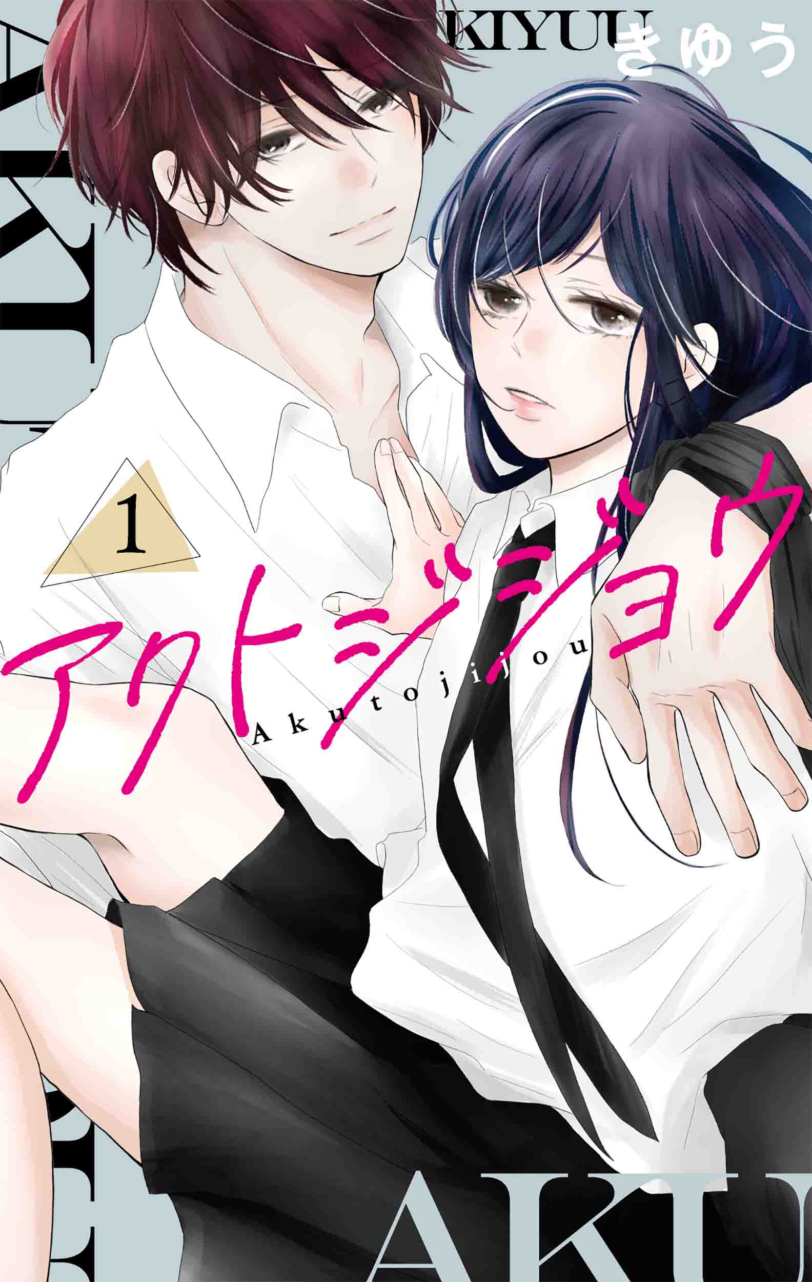 kiyuu様ご確認用 （かしい on X: 