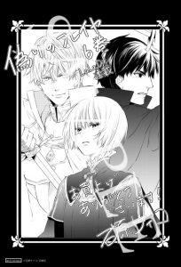 花とゆめコミックス 偽りのフレイヤ 6巻 4 30発売記念 特典情報 白泉社 花とゆめコミックス 偽りのフレイヤ 6巻 4 30発売記念 特典情報 白泉社