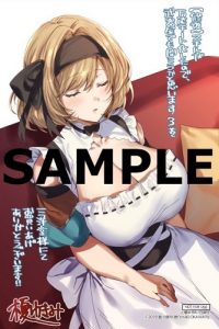 ヤングアニマルコミックス 修復 スキルが万能チート化したので 武器屋でも開こうかと思います 3巻5 28発売記念 特典情報 白泉社 ヤングアニマルコミックス 修復 スキルが万能チート化したので 武器屋でも開こうかと思います 3巻5 28発売記念 特典情報 白泉社