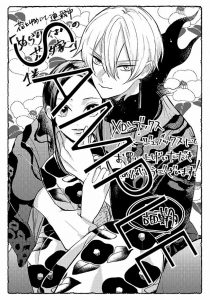 花とゆめコミックス ぬらりひょんの花嫁 １巻 5 20発売記念 紙版コミックス特典情報 白泉社