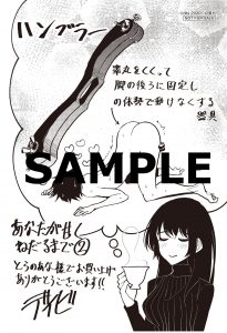 ヤングアニマルコミック あなたが甘くねだるまで 2巻 5 28発売記念 特典情報 白泉社