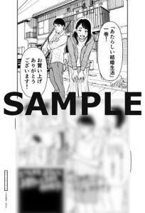 電子雑誌 黒蜜 発2作品 コミックス7 8発売記念 特典情報 白泉社