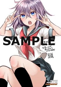 オンライン 販売 変女1 15巻 全巻 えろ子さん1 4巻 全巻 2eea33a6 直営店から日本全国 Www Cfscr Com