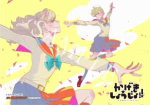 花とゆめコミックス かげきしょうじょ 11巻 かげきしょうじょ 公式ガイドブック オンステージ 7 5発売記念 特典情報 白泉社