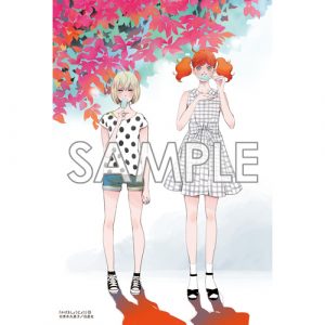 花とゆめコミックス「かげきしょうじょ！！」11巻＆「『かげき