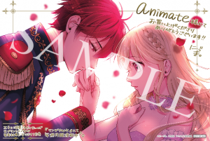 花とゆめコミックス 王子に溺愛されたくないので元プリンセスですが男装執事になります 1巻 8 19発売記念 特典情報 白泉社 花とゆめコミックス 王子に溺愛されたくないので元プリンセスですが男装執事になります 1巻 8 19発売記念 特典情報 白泉社