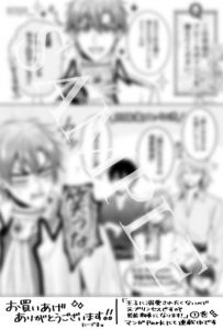 花とゆめコミックス 王子に溺愛されたくないので元プリンセスですが男装執事になります 1巻 8 19発売記念 特典情報 白泉社 花とゆめコミックス 王子に溺愛されたくないので元プリンセスですが男装執事になります 1巻 8 19発売記念 特典情報 白泉社