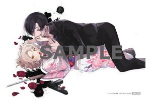 うちの不敵なギャングスタ １巻 酒井ゆかり 8 19発売記念 紙版特典情報 白泉社