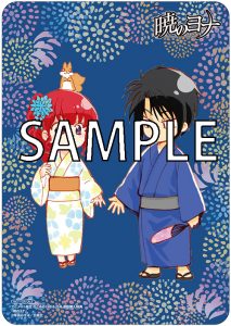 暁のヨナ 2号連続アクリルスタンドふろく記念フェア 花とゆめ 19号 号 紙版特典情報 白泉社 暁のヨナ 2号連続アクリルスタンドふろく記念フェア 花とゆめ 19号 号 紙版特典情報 白泉社