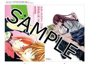 なまいきざかり 22巻 野良猫と狼 2巻 ミユキ蜜蜂 紙版特典情報 白泉社