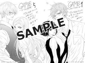 白泉社レディースコミックス ｇａｍｅ スーツの隙間 5巻 ｇａｍｅ ｉｎ ハイスクール 1巻 10 発売記念 特典情報 白泉社
