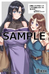 ヤングアニマルコミックス 修復 スキルが万能チート化したので 武器屋でも開こうかと思います 4巻 3 29発売記念 特典情報 白泉社 ヤングアニマルコミックス 修復 スキルが万能チート化したので 武器屋でも開こうかと思います 4巻 3 29発売記念 特典情報 白泉社