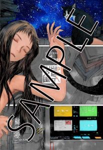 書籍扱いコミックス 楽園 3 31新刊発売記念 特典情報 白泉社