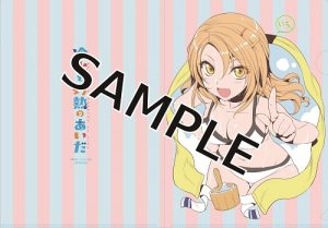 ヤングアニマルコミックス「冷水と灼熱のあいだ」1巻 4/27発売記念 