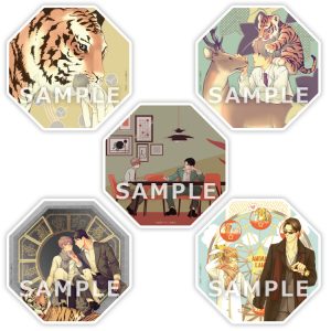 花丸コミックス プレミアム 兎オトコ虎オトコ ５巻 完 9 30発売記念 特典情報 白泉社