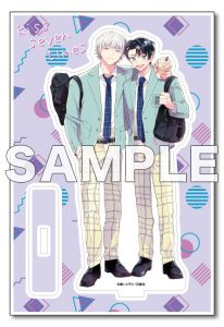 花丸コミックス・プレミアム 「キス7回。」 ５月２日発売記念 特典情報