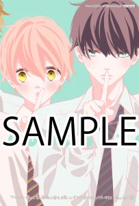 花とゆめコミックス「恋に無駄口」12巻（福山リョウコ） 紙版特典情報 仁科イラスト付き恋に無駄口 12巻 サイン本 福山リョウコ