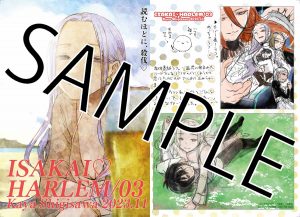 zin様♡ （世界が羨むロイヤルラブストーリー「王子様のプロポーズ  