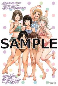 ヤングアニマルコミックス「俺はロリコンじゃない!」8巻 11/29 ヤングアニマルコミックス「俺はロリコンじゃない!」8巻 11/29
