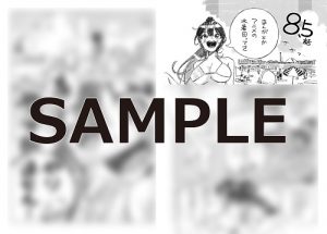 ヤングアニマルコミックス「描くなるうえは」2巻 12/27発売記念 特典 ...