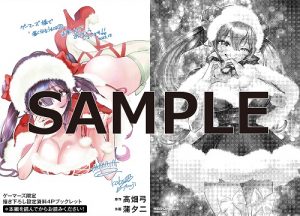 ヤングアニマルコミックス「描くなるうえは」2巻 12/27発売記念 特典 