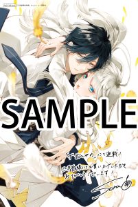 花とゆめコミックス「墜落JKと廃人教師」１８巻＆「片翼のドロップス