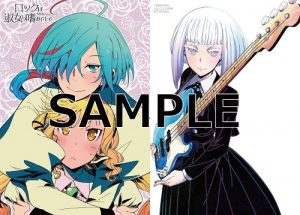 ロックは淑女の嗜みでして メロンブックス1〜4有償特典アクリルスタンド