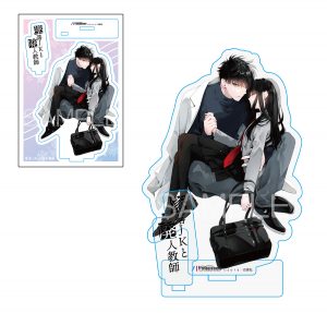 花とゆめコミックス「墜落JKと廃人教師」19巻 通常版＆特装版 
