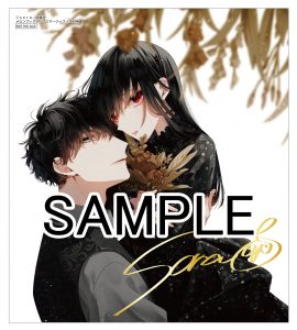 花とゆめコミックス 「墜落JKと廃人教師」20巻＆「墜落JKと廃人
