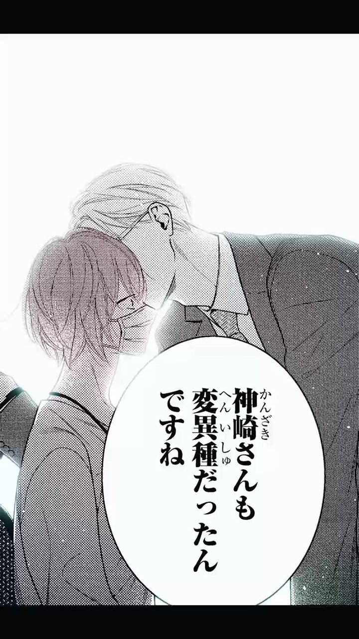 夜明けを乞うけものたち 1|白泉社