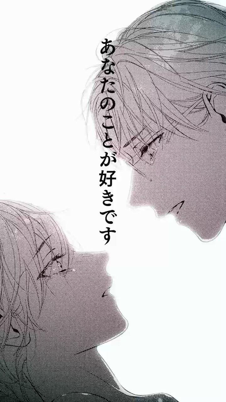 夜明けを乞うけものたち 1|白泉社
