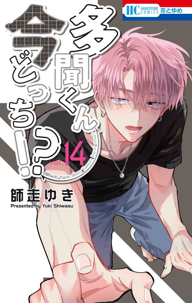 samune-652x1024.jpg