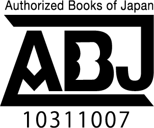 Authorized Books of Japan