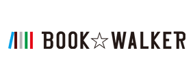 BOOK WALKERで購入で購入