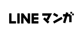 LINEマンガで購入で購入