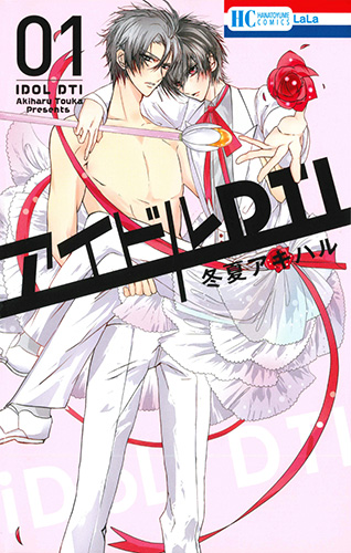 見事な脱ぎっぷり 脱衣こそ華な漫画作品オススメ５選 マンガペディア