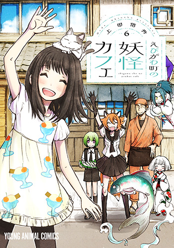 ジャンルが お化け 妖怪 の無料で読めるおすすめマンガ 全33件 マンガリスト