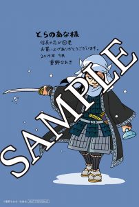 ヤングアニマルコミックス 信長の忍び 巻 通常版 限定版 ９ 27発売記念 特典情報 白泉社