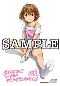 ヤングアニマルコミックス スキーターらびっと 巻 完 10 29発売記念 特典情報 白泉社