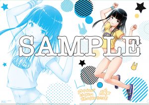 ヤングアニマルコミックス スキーターらびっと 巻 完 10 29発売 ヤングアニマルコミックス スキーターらびっと 巻 完 10 29発売