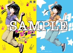 ヤングアニマルコミックス スキーターらびっと 巻 完 10 29発売 ヤングアニマルコミックス スキーターらびっと 巻 完 10 29発売