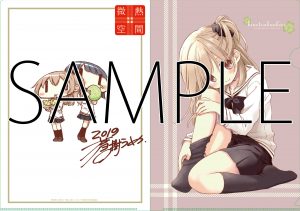 書籍扱いコミックス 楽園 12 26発売記念 特典情報 白泉社 書籍扱いコミックス 楽園 12 26発売記念 特典情報 白泉社