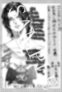 花とゆめコミックス 吸血鬼と愉快な仲間たち 3巻 4巻 12 発売記念 特典情報 白泉社 花とゆめコミックス 吸血鬼と愉快な仲間たち 3巻 4巻 12 発売記念 特典情報 白泉社