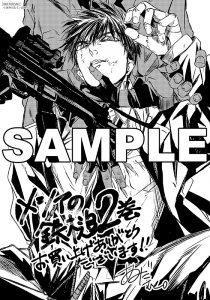 ヤングアニマルコミックス メシアの鉄槌 1 29発売記念 特典情報 白泉社