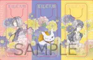 花とゆめコミックス「夏目友人帳」25巻 6/5発売記念 特典情報|白泉社