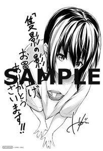 ヤングアニマルコミックス 隻影の影人 1巻 8 28発売記念 特典情報 白泉社 ヤングアニマルコミックス 隻影の影人 1巻 8 28発売記念 特典情報 白泉社