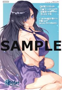 ヤングアニマルコミックス 修復 スキルが万能チート化したので 武器屋でも開こうかと思います ２巻 9 29発売記念 特典情報 白泉社