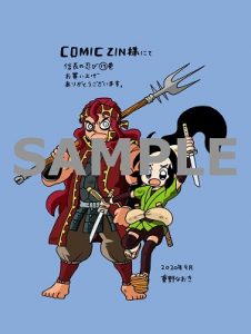 ヤングアニマルコミックス 信長の忍び 17巻 9 29発売記念 特典情報 白泉社 ヤングアニマルコミックス 信長の忍び 17巻 9 29発売記念 特典情報 白泉社