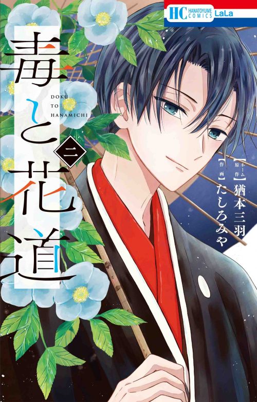Lala 月刊ララ Lala 月刊ララ