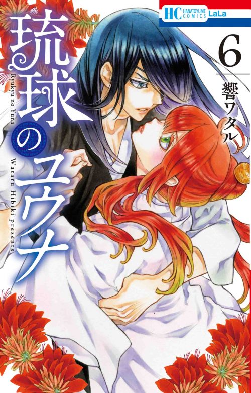 Lala 月刊ララ Lala 月刊ララ